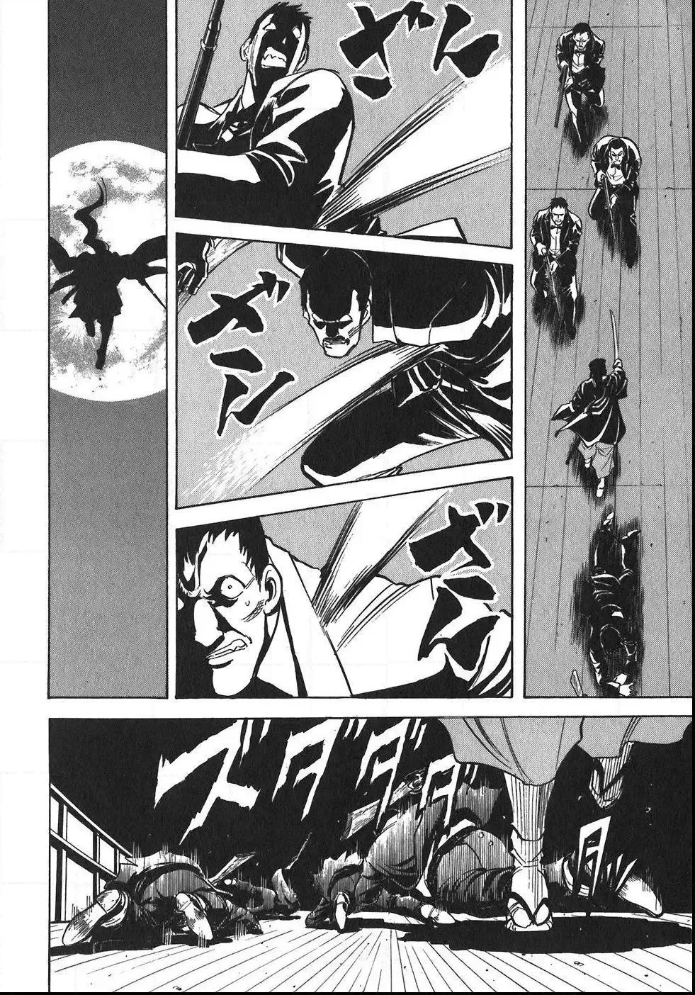 Red (Muraeda Kenichi) Chapter 94 page 20