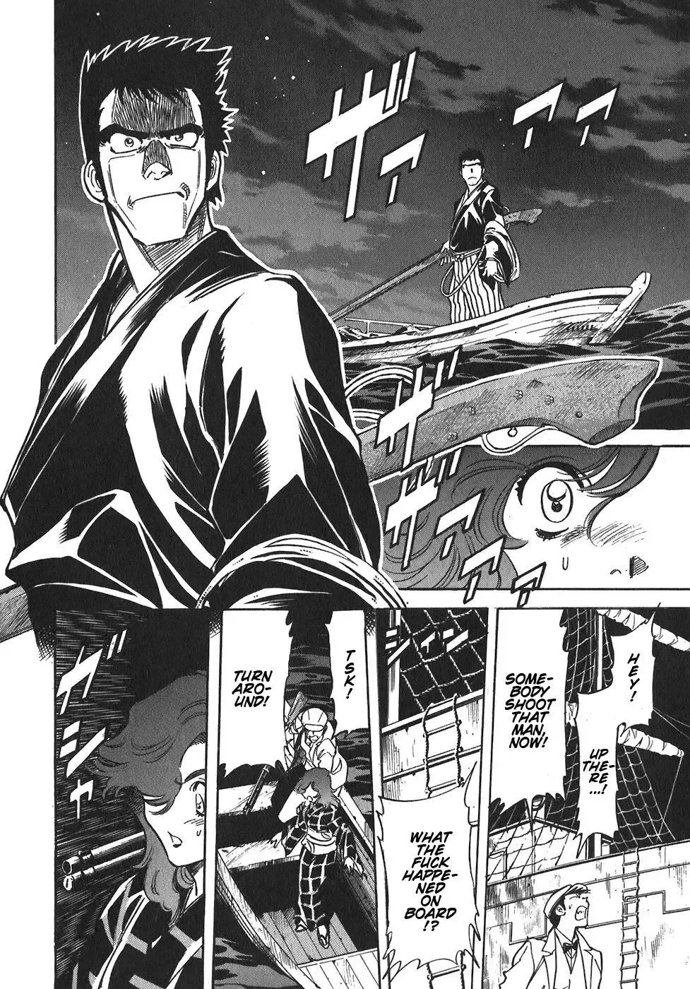 Red (Muraeda Kenichi) Chapter 94 page 22