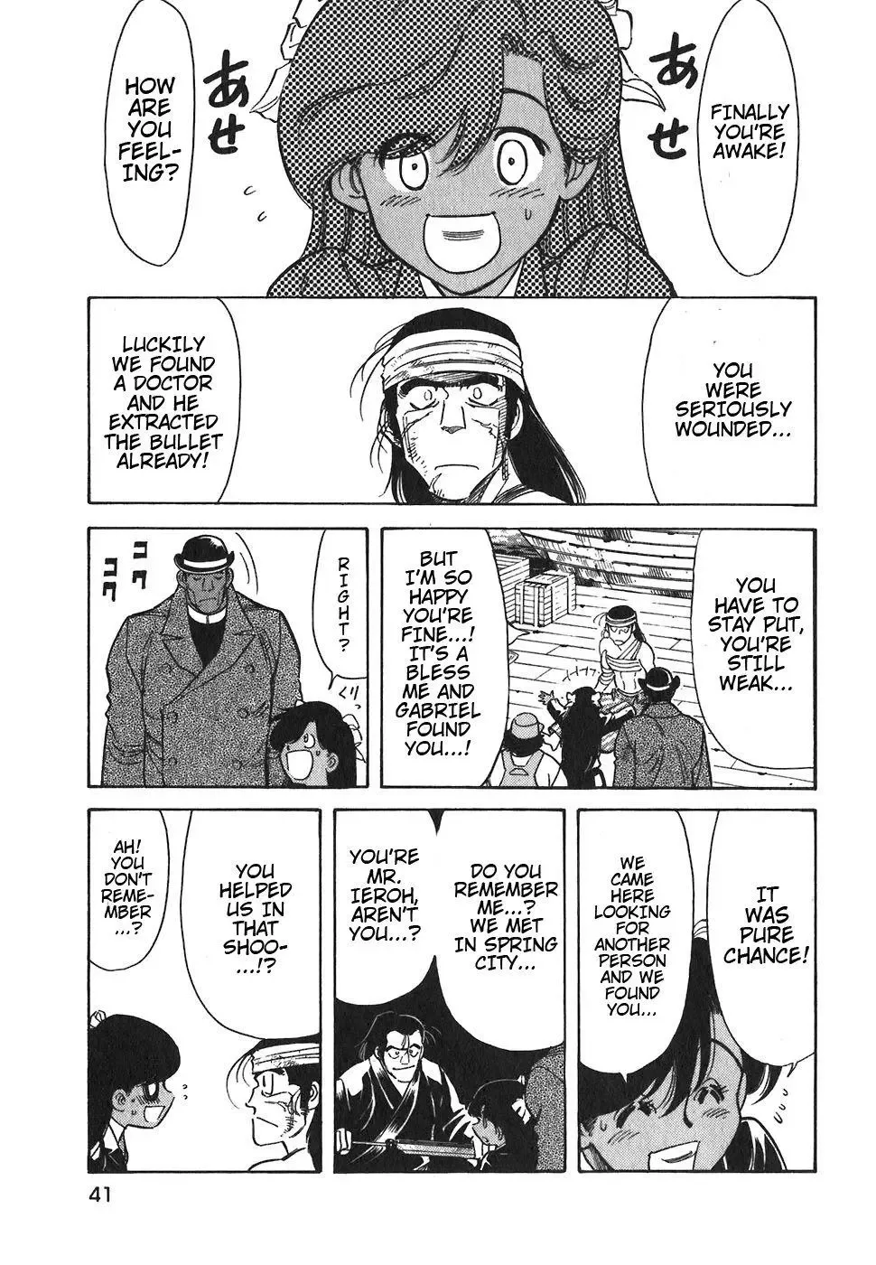 Red (Muraeda Kenichi) Chapter 100 page 7
