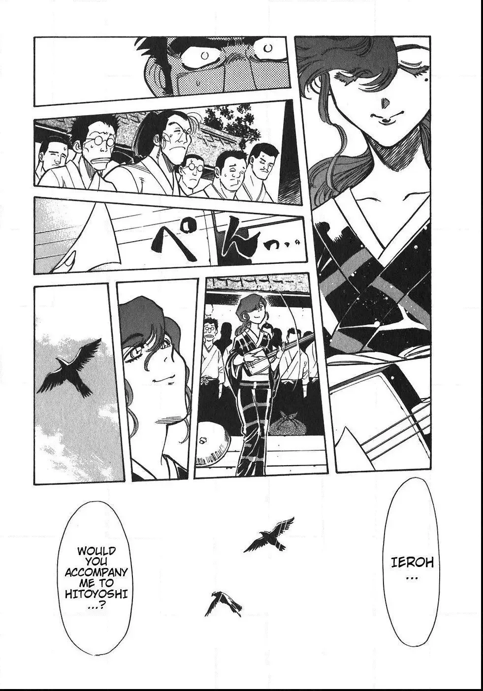 Red (Muraeda Kenichi) Chapter 95 page 20