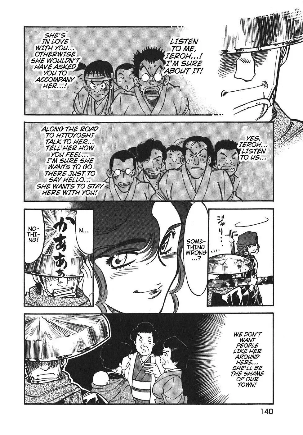 Red (Muraeda Kenichi) Chapter 95 page 22