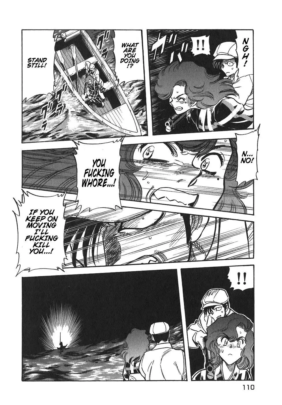 Red (Muraeda Kenichi) Chapter 94 page 24