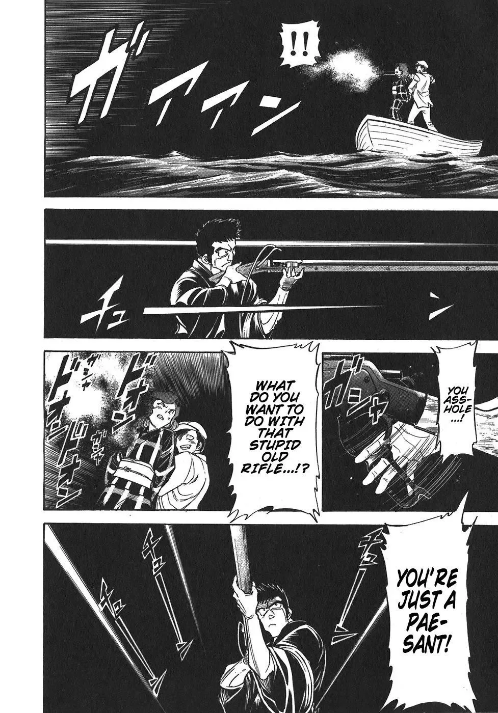 Red (Muraeda Kenichi) Chapter 94 page 26