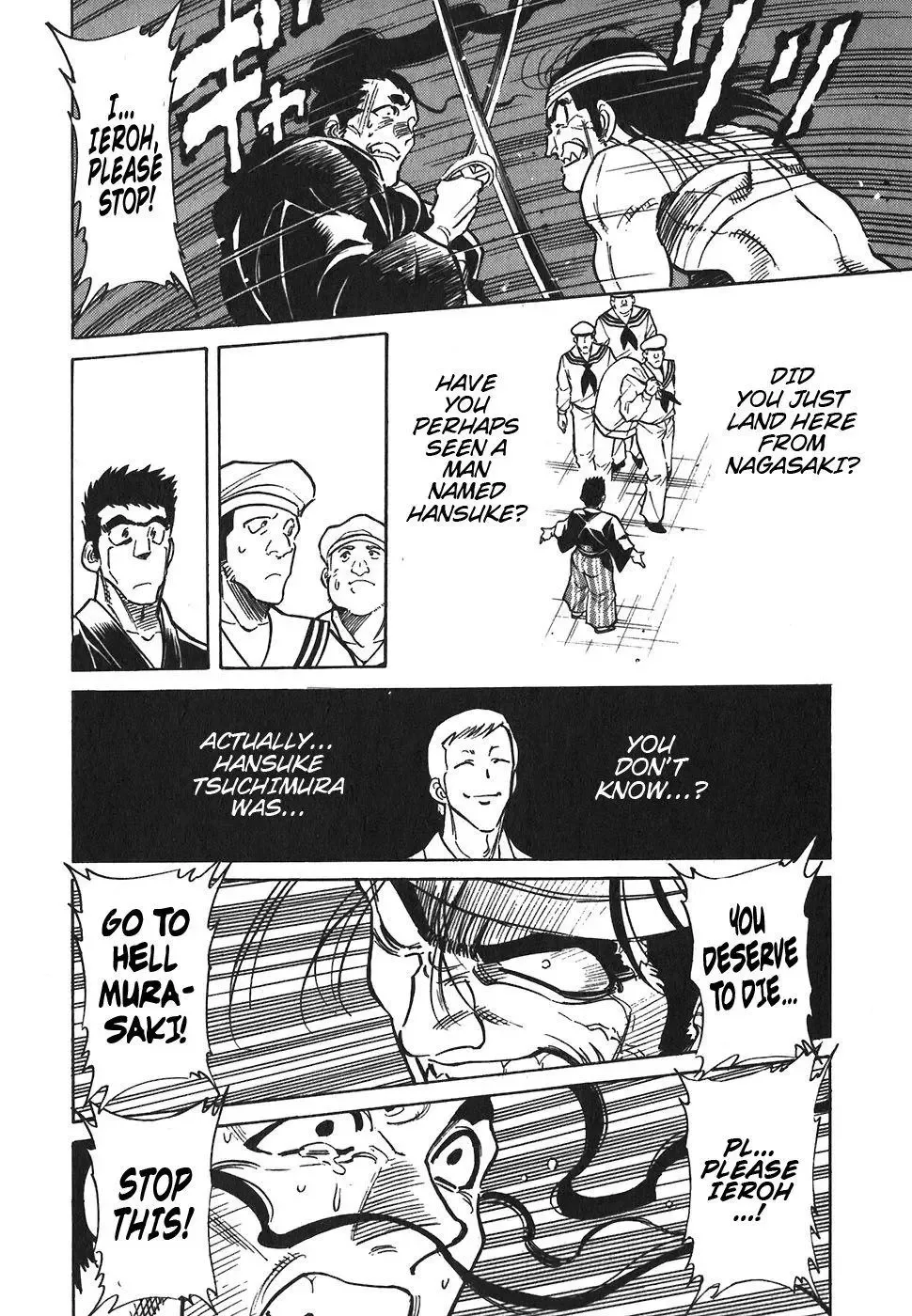 Red (Muraeda Kenichi) Chapter 100 page 15