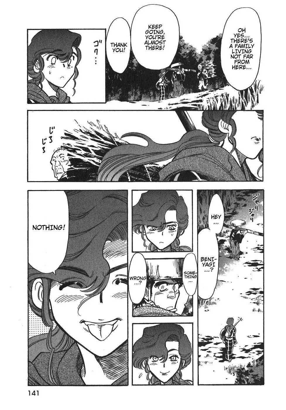 Red (Muraeda Kenichi) Chapter 95 page 23