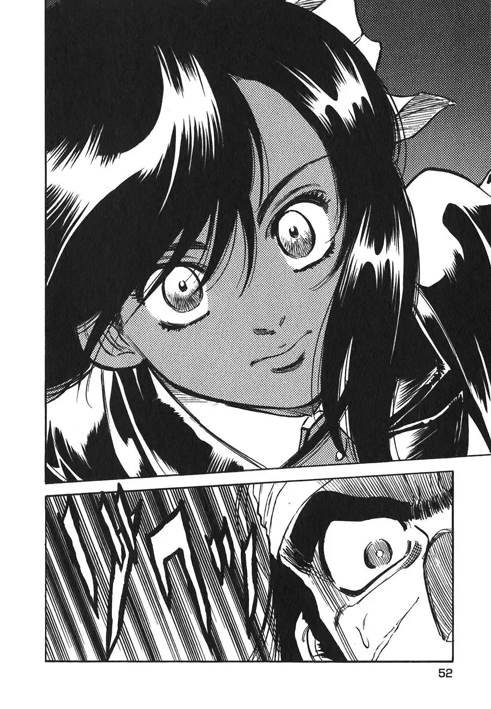 Red (Muraeda Kenichi) Chapter 100 page 17