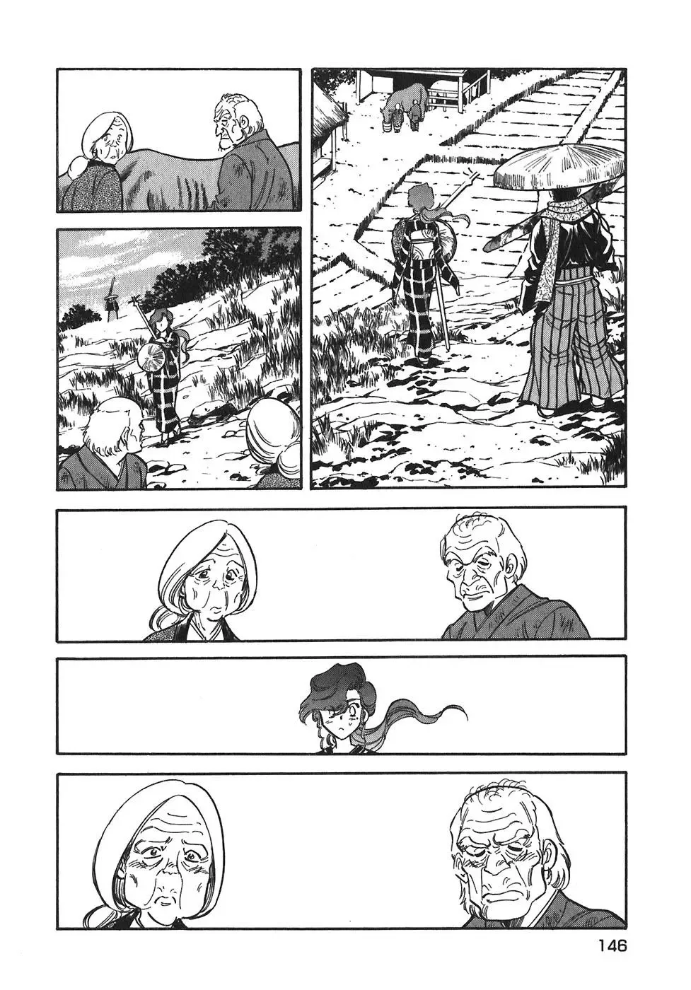 Red (Muraeda Kenichi) Chapter 95 page 28