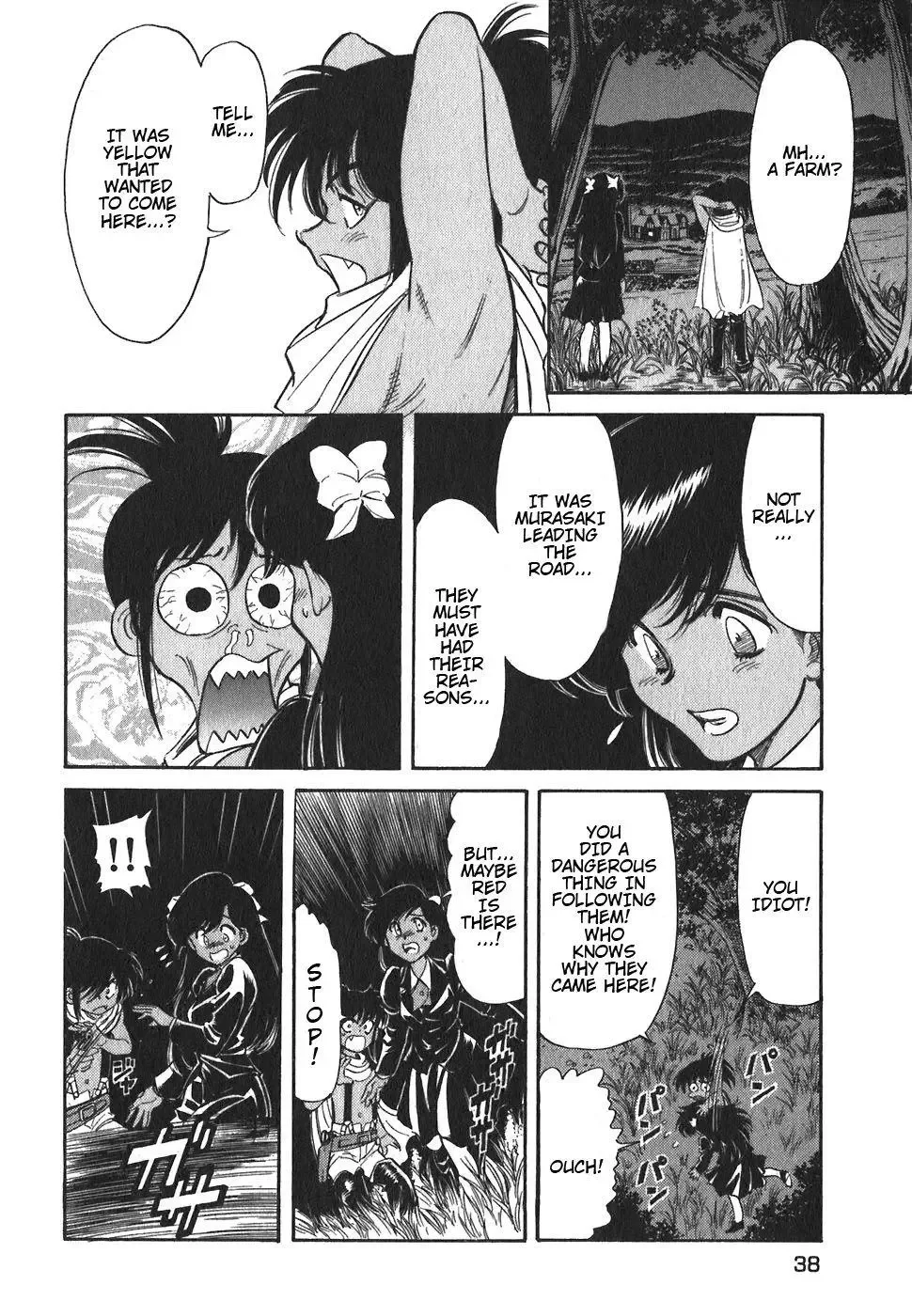Red (Muraeda Kenichi) Chapter 106 page 6