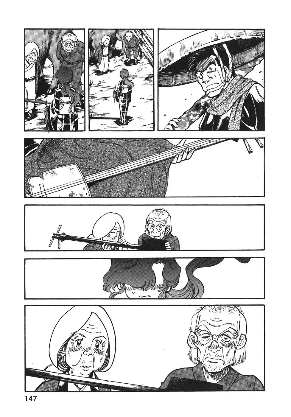 Red (Muraeda Kenichi) Chapter 95 page 29
