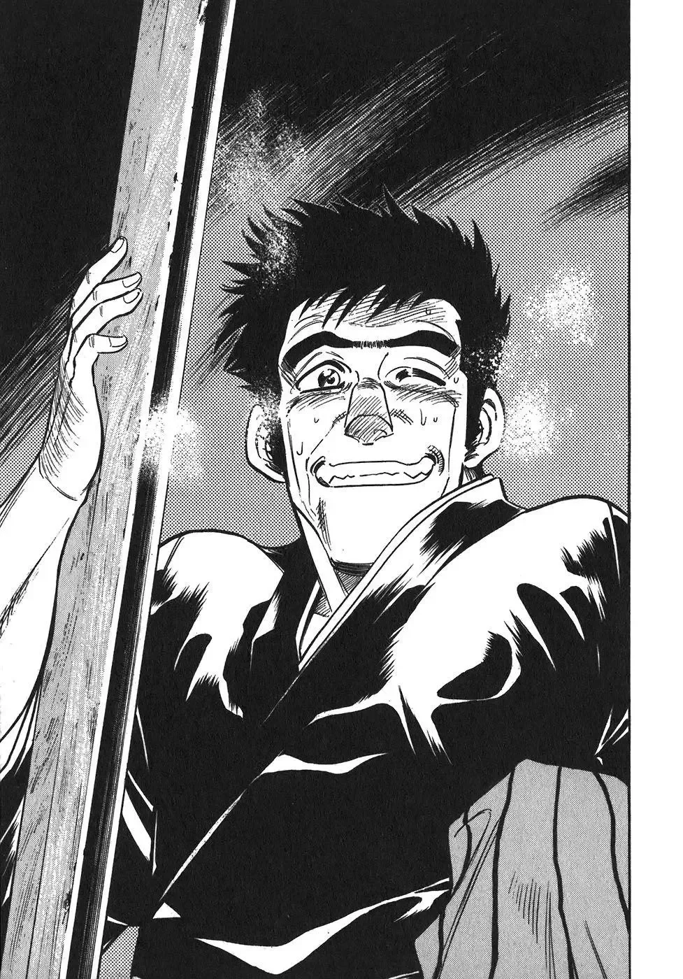 Red (Muraeda Kenichi) Chapter 94 page 30