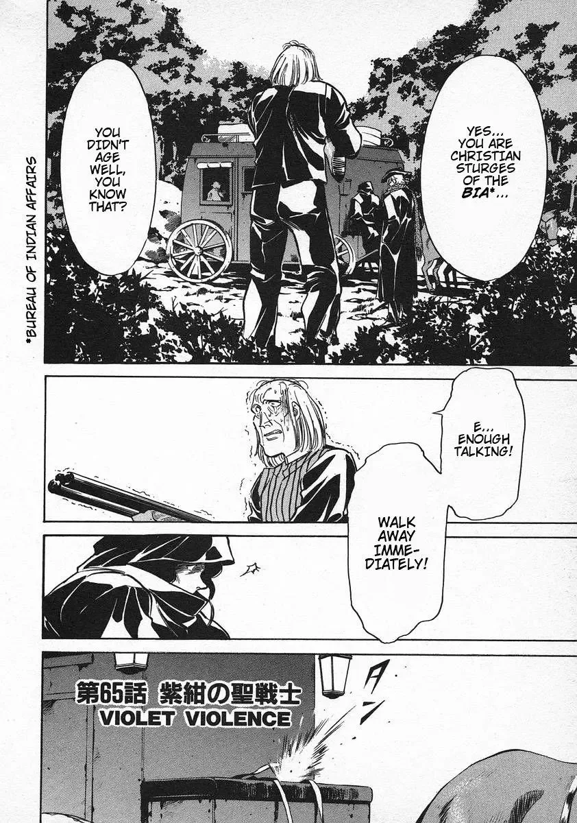 Red (Muraeda Kenichi) Chapter 65 page 1