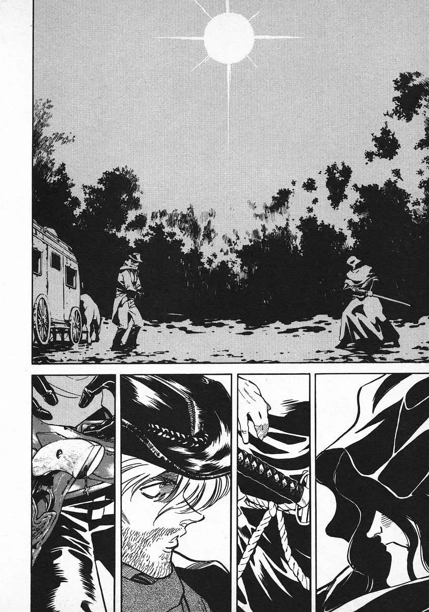 Red (Muraeda Kenichi) Chapter 65 page 5