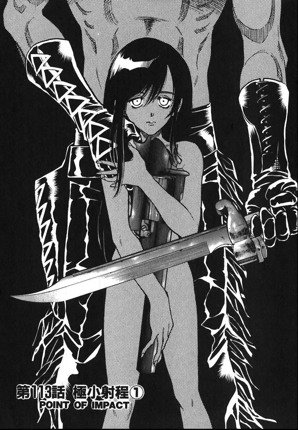 Red (Muraeda Kenichi) Chapter 113 page 1