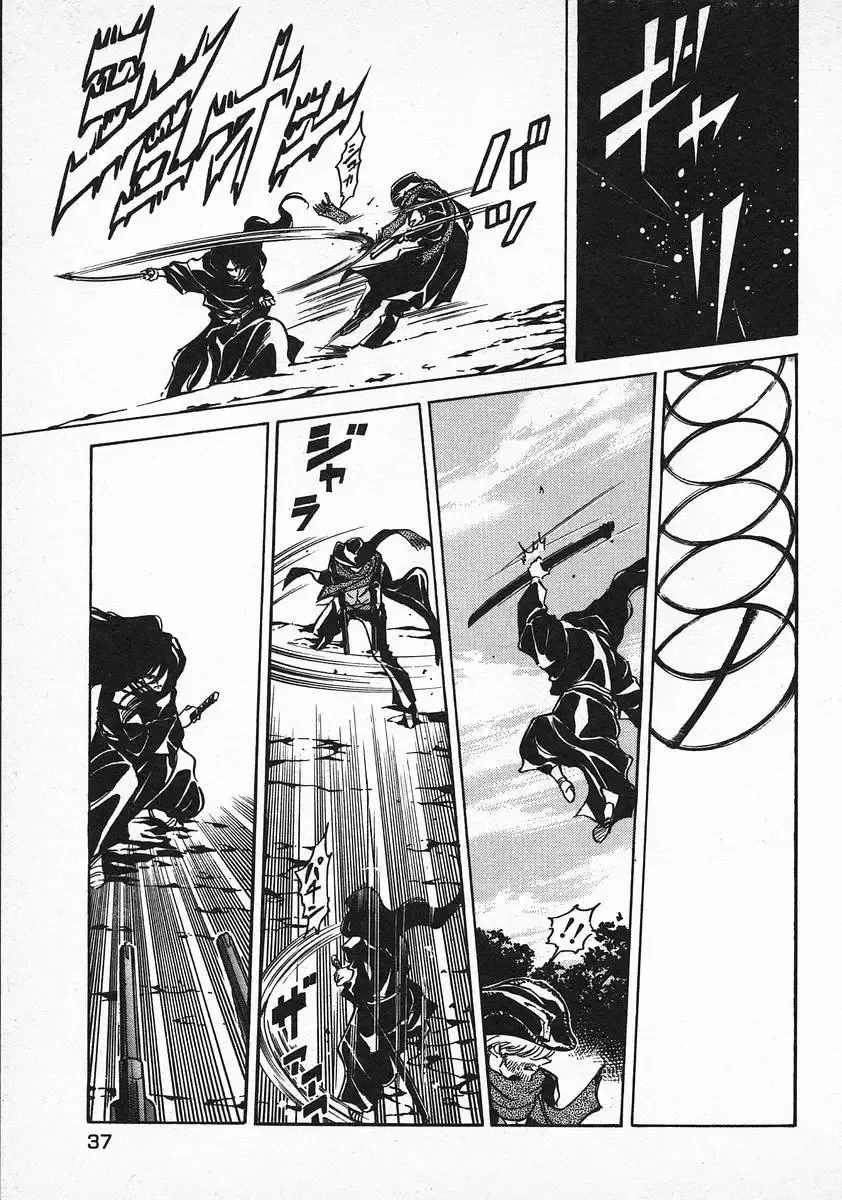Red (Muraeda Kenichi) Chapter 65 page 11