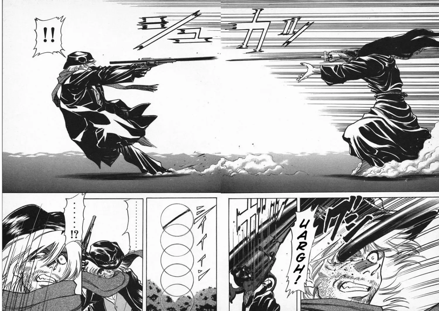 Red (Muraeda Kenichi) Chapter 65 page 9