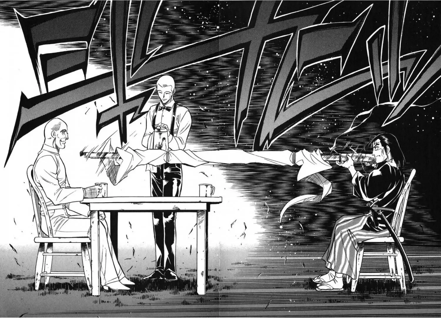 Red (Muraeda Kenichi) Chapter 113 page 11