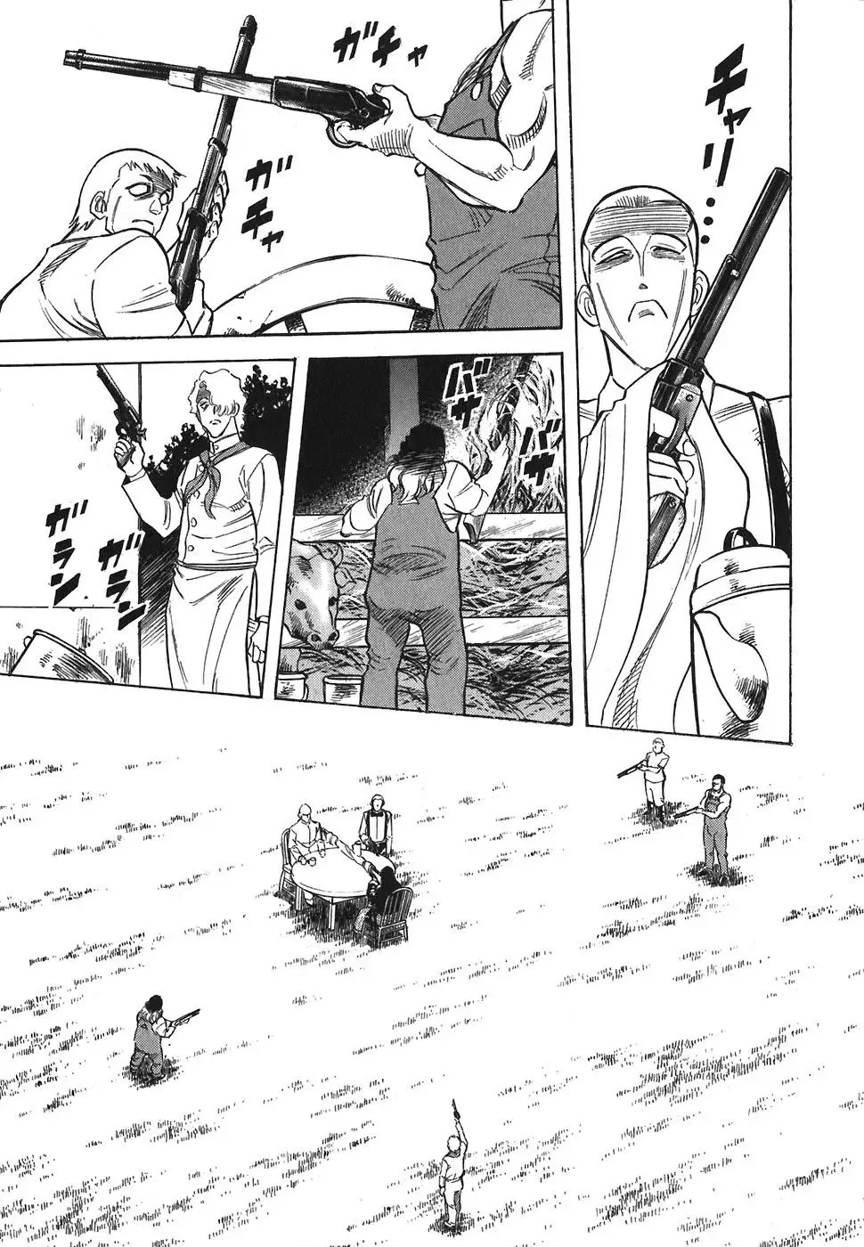Red (Muraeda Kenichi) Chapter 113 page 13