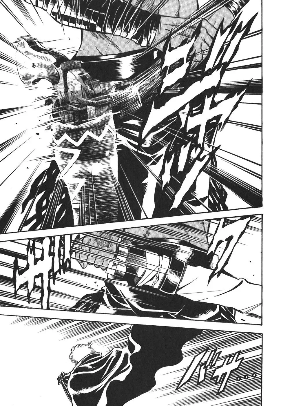 Red (Muraeda Kenichi) Chapter 109 page 5