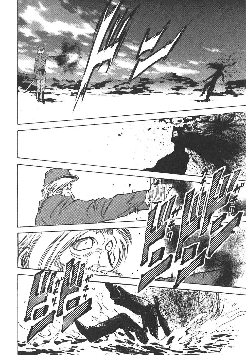 Red (Muraeda Kenichi) Chapter 111 page 8