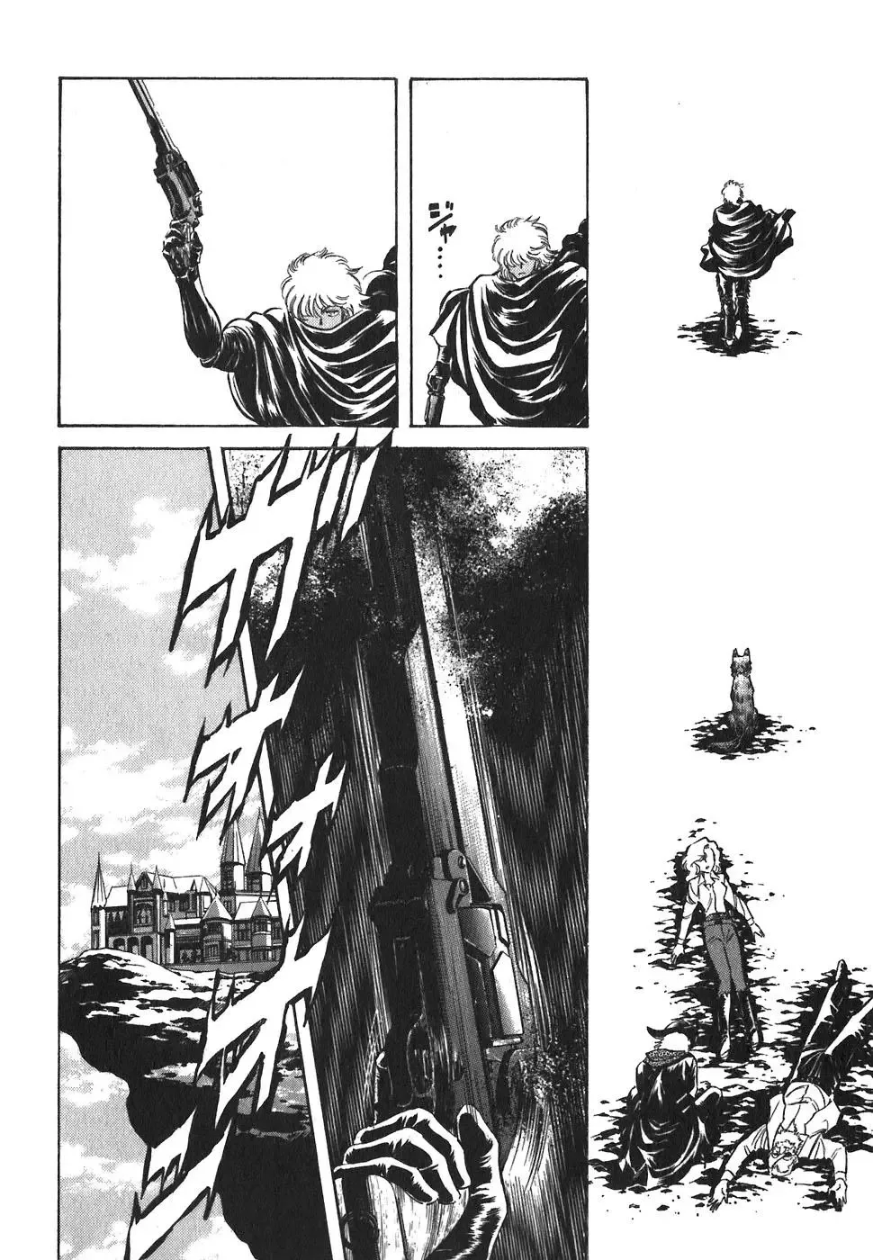 Red (Muraeda Kenichi) Chapter 109 page 6