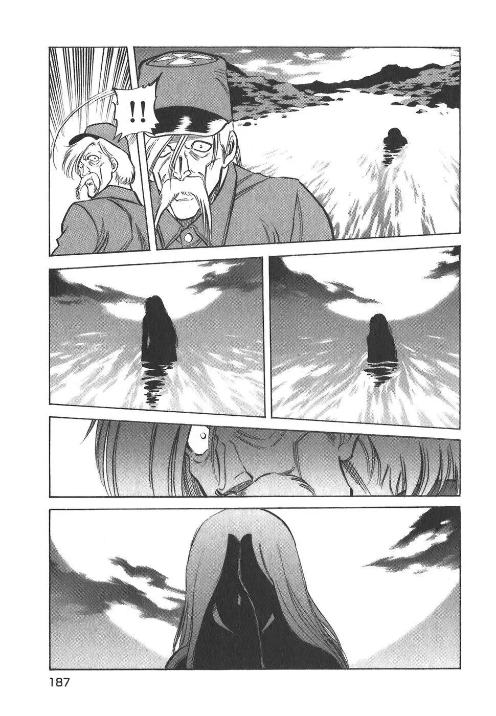Red (Muraeda Kenichi) Chapter 111 page 7