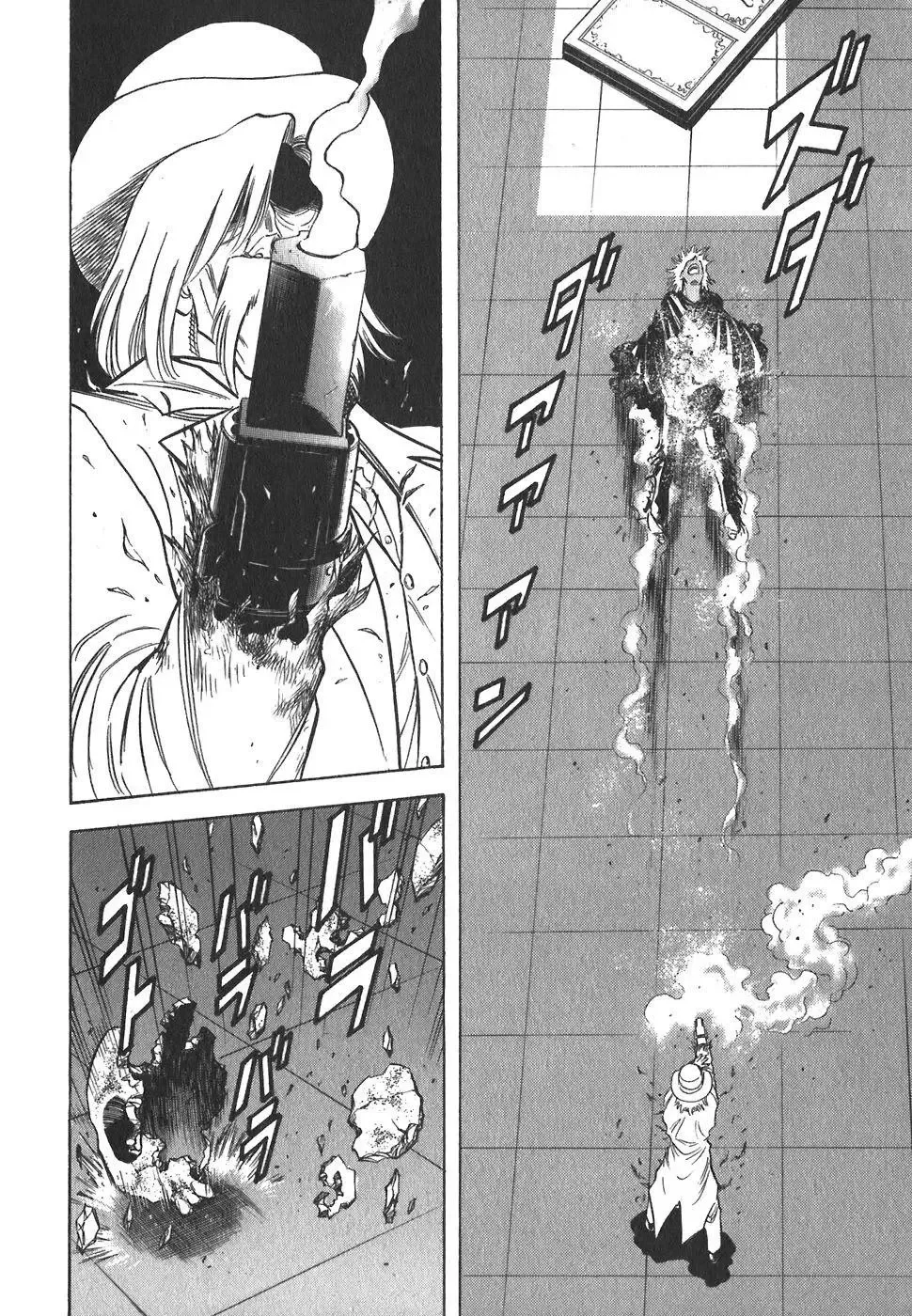 Red (Muraeda Kenichi) Chapter 109 page 17