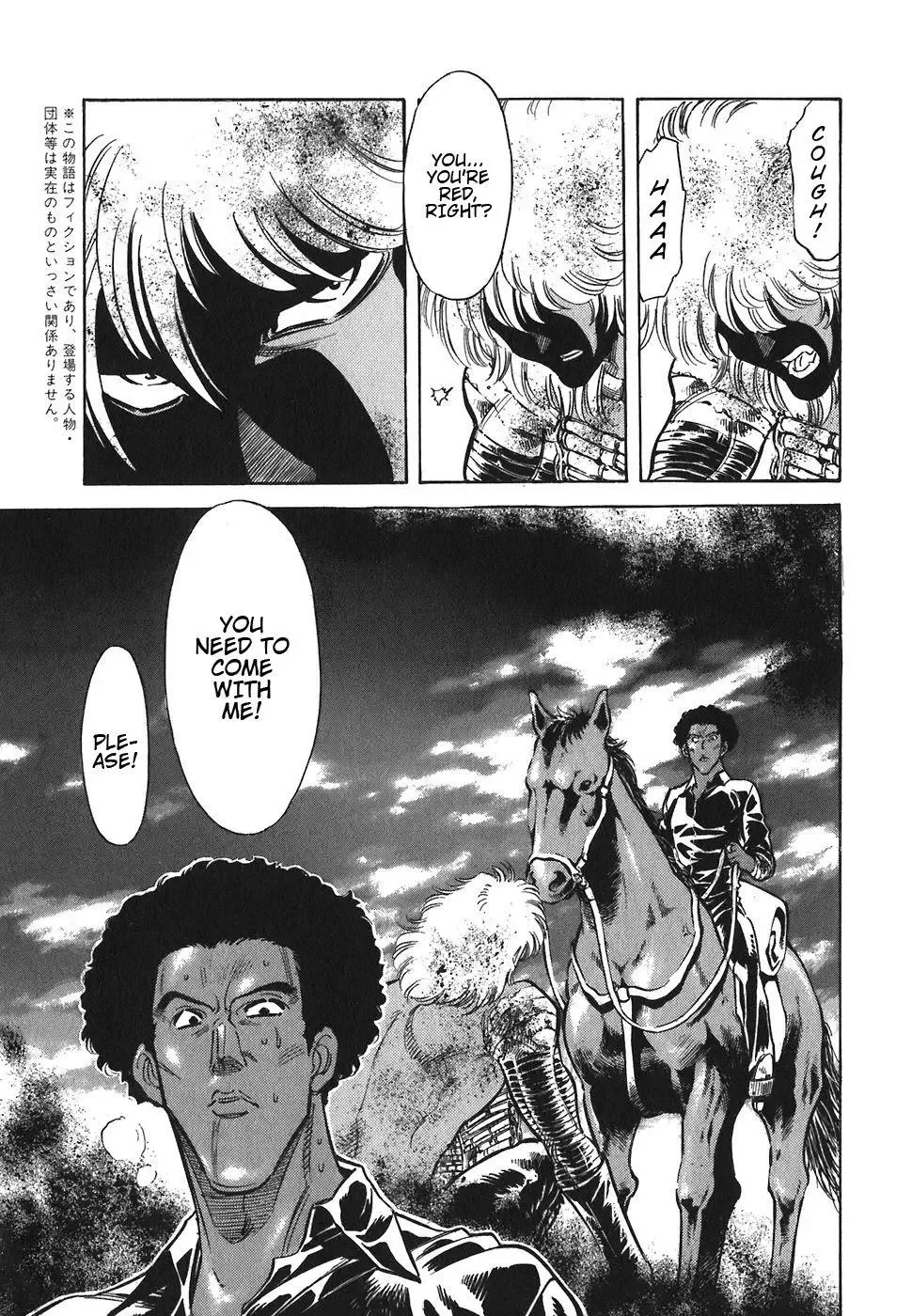 Red (Muraeda Kenichi) Chapter 112 page 5