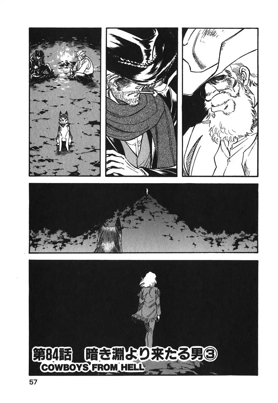 Red (Muraeda Kenichi) Chapter 84 page 1