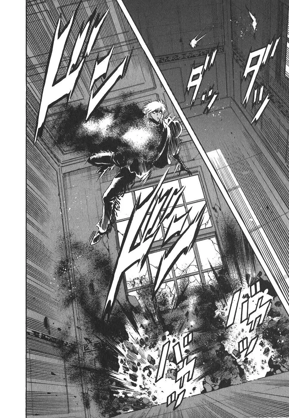 Red (Muraeda Kenichi) Chapter 109 page 29