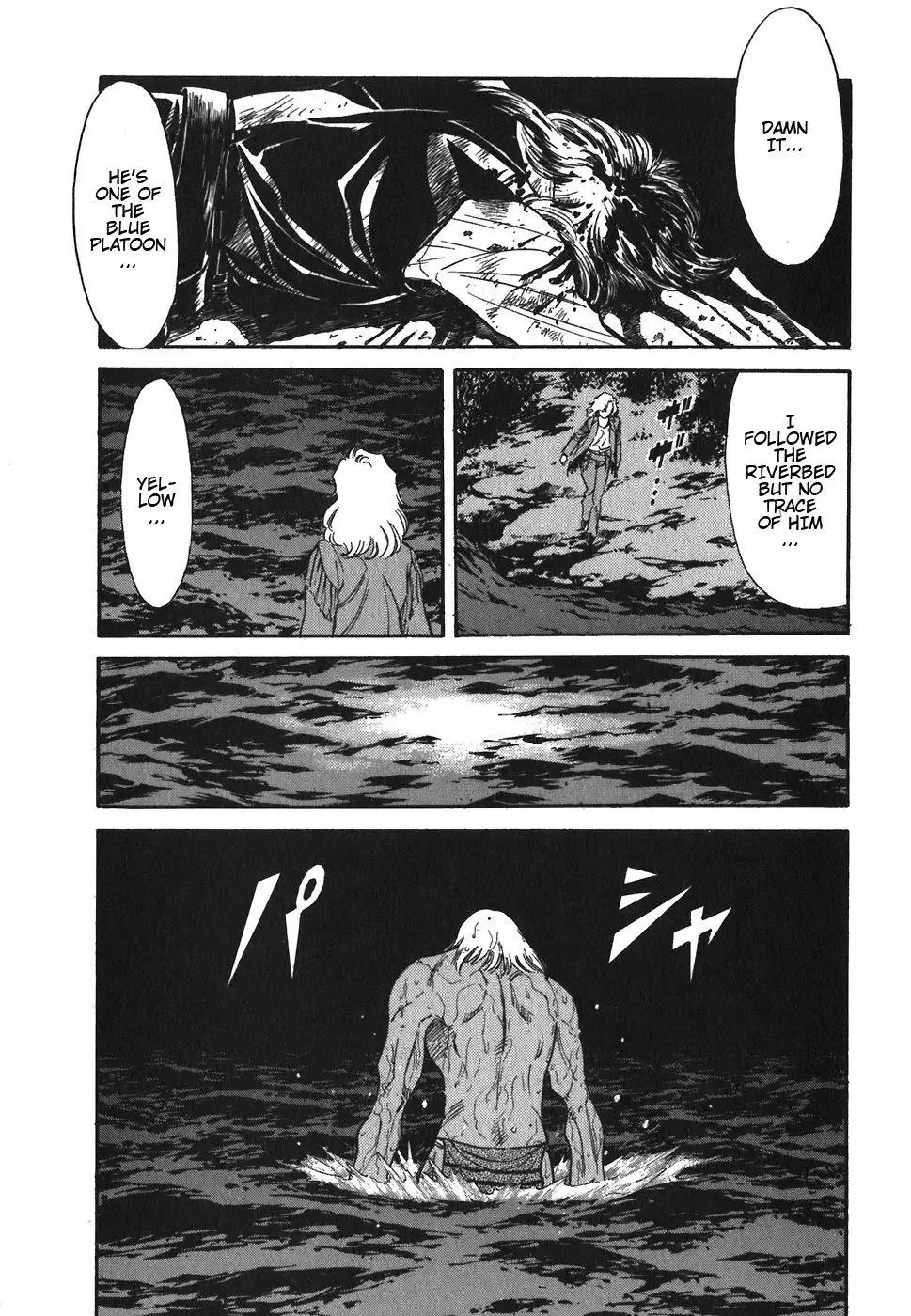 Red (Muraeda Kenichi) Chapter 84 page 3
