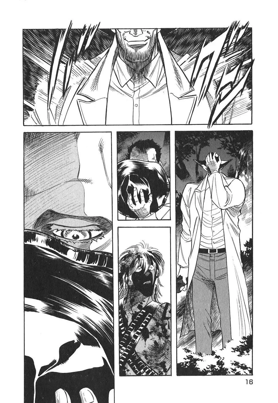 Red (Muraeda Kenichi) Chapter 82 page 7