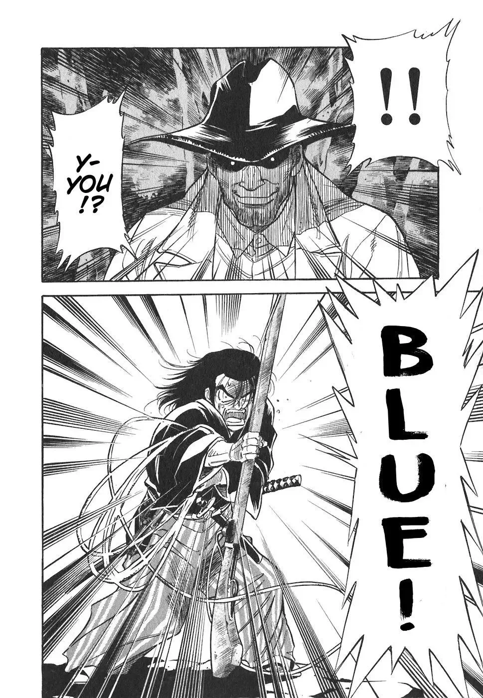 Red (Muraeda Kenichi) Chapter 82 page 5