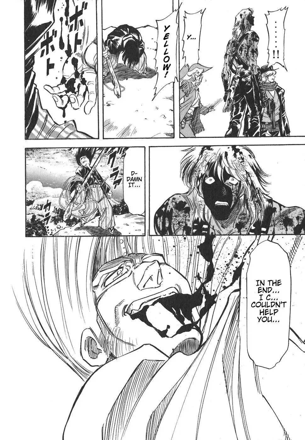 Red (Muraeda Kenichi) Chapter 82 page 9