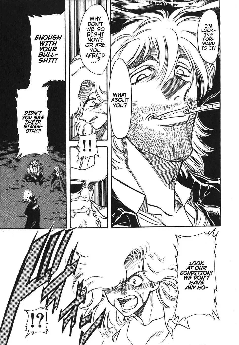 Red (Muraeda Kenichi) Chapter 84 page 11
