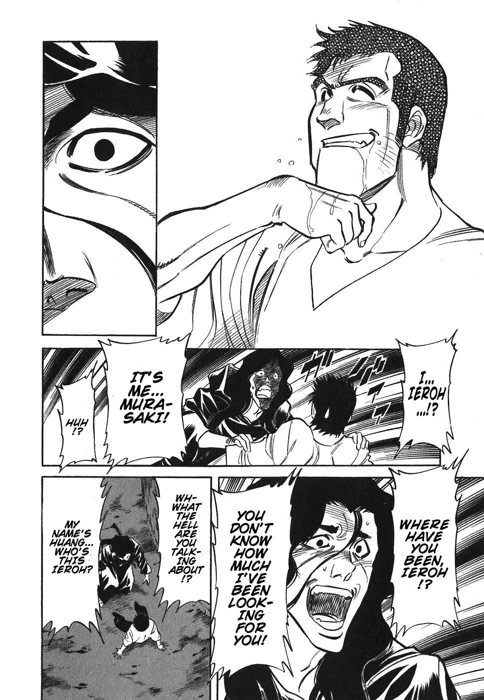 Red (Muraeda Kenichi) Chapter 84 page 18