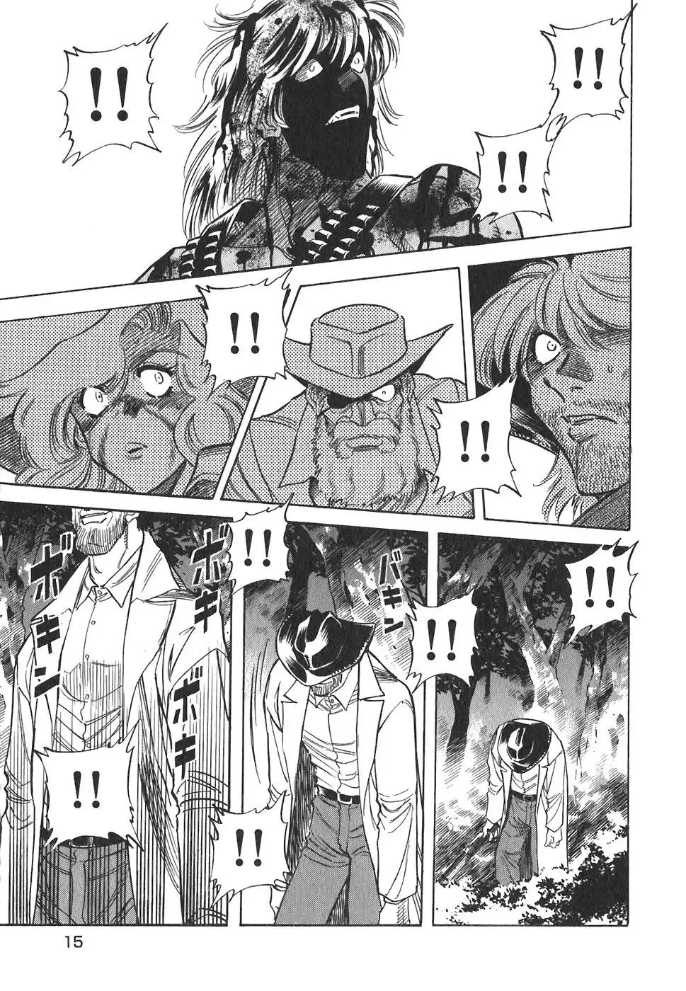 Red (Muraeda Kenichi) Chapter 82 page 6