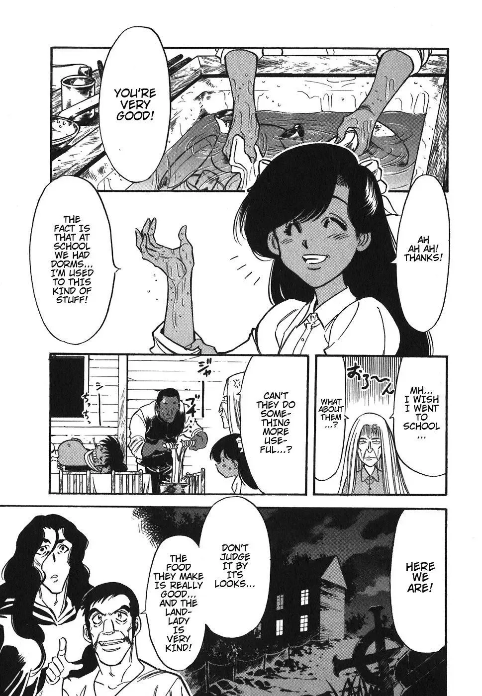 Red (Muraeda Kenichi) Chapter 84 page 23