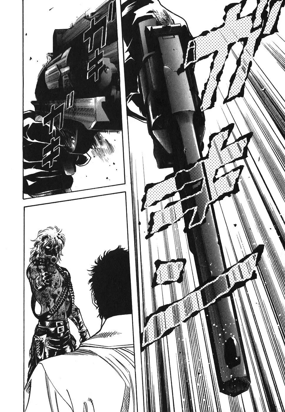 Red (Muraeda Kenichi) Chapter 82 page 17