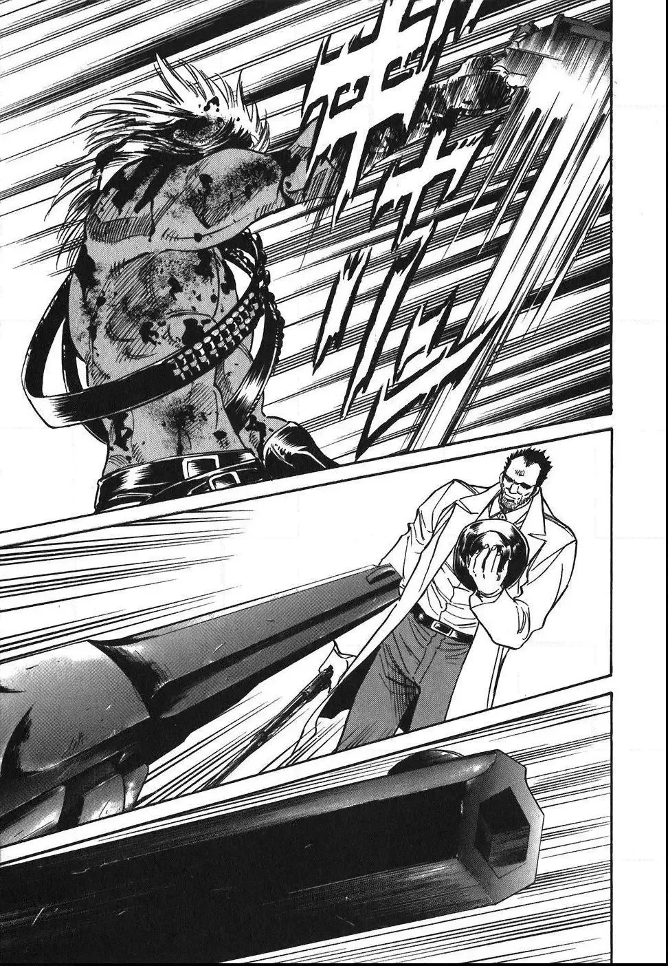 Red (Muraeda Kenichi) Chapter 82 page 16