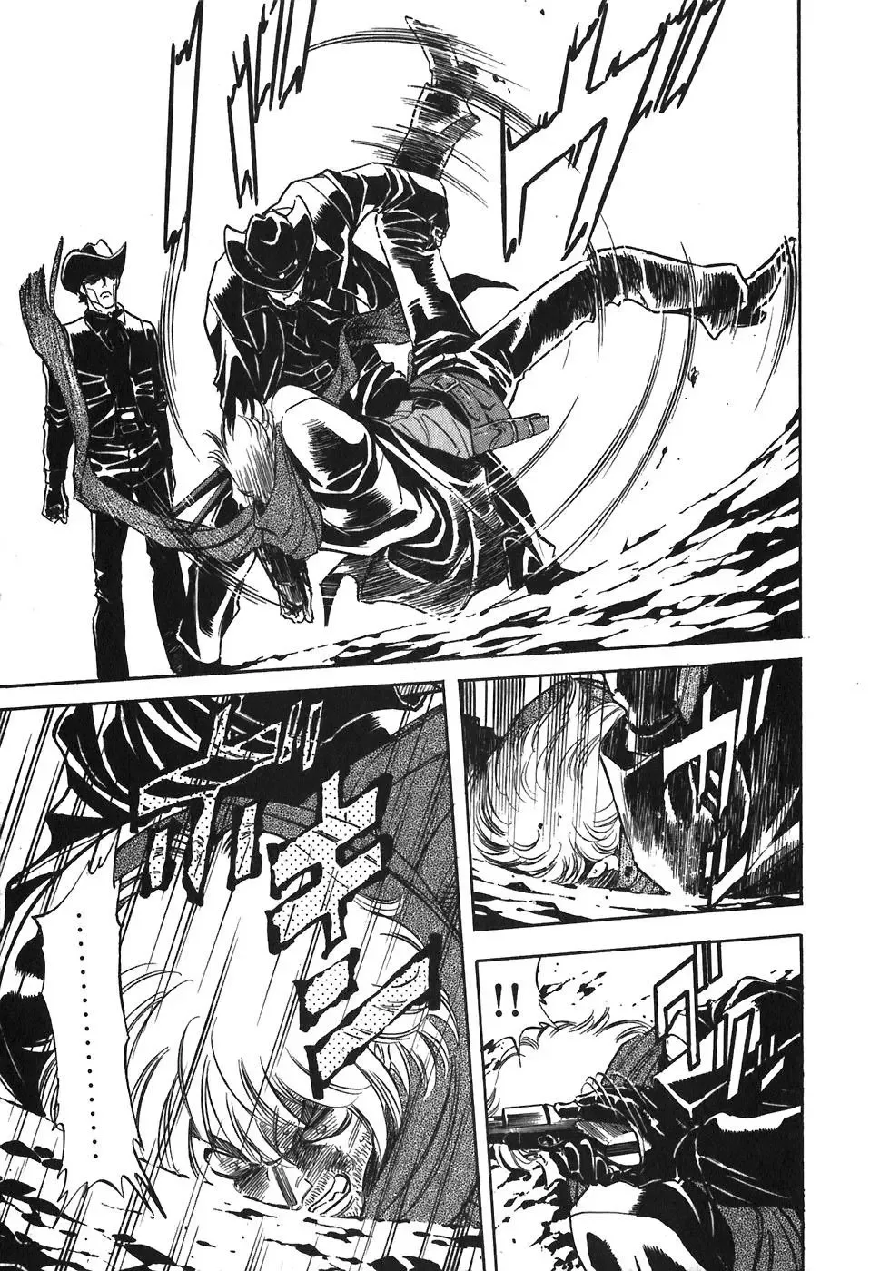 Red (Muraeda Kenichi) Chapter 82 page 20
