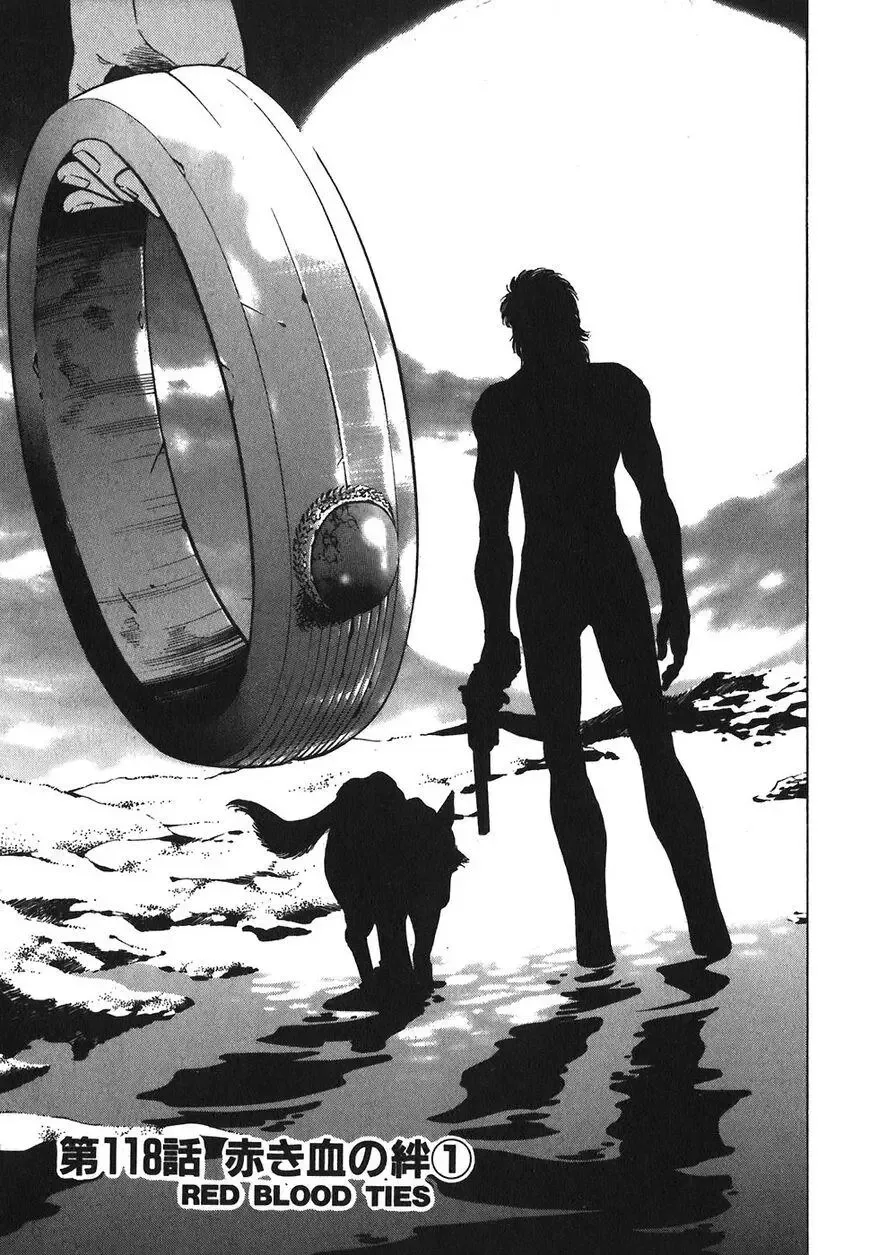 Red (Muraeda Kenichi) Chapter 118 page 1