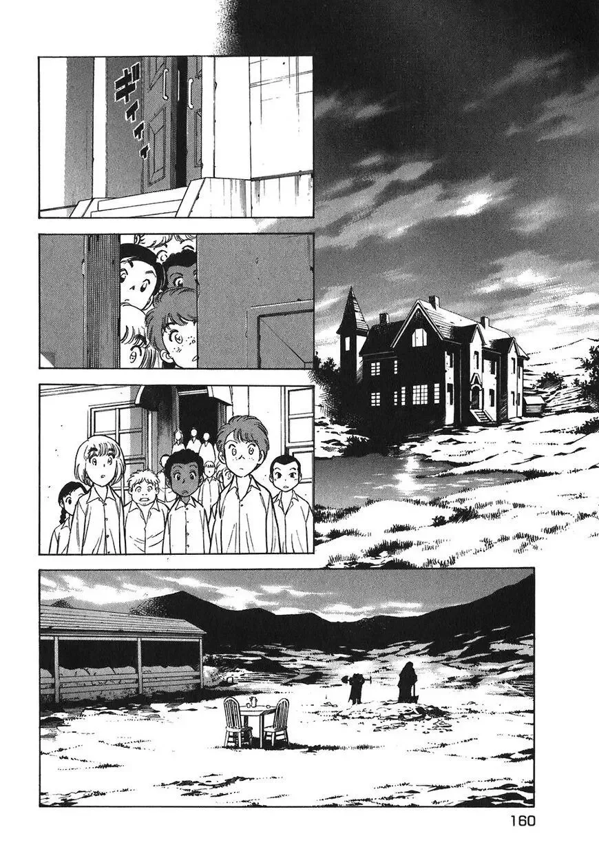 Red (Muraeda Kenichi) Chapter 118 page 3
