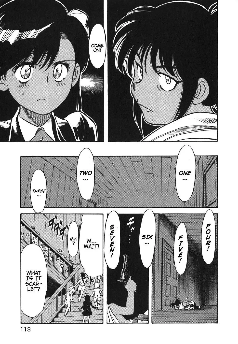 Red (Muraeda Kenichi) Chapter 116 page 18