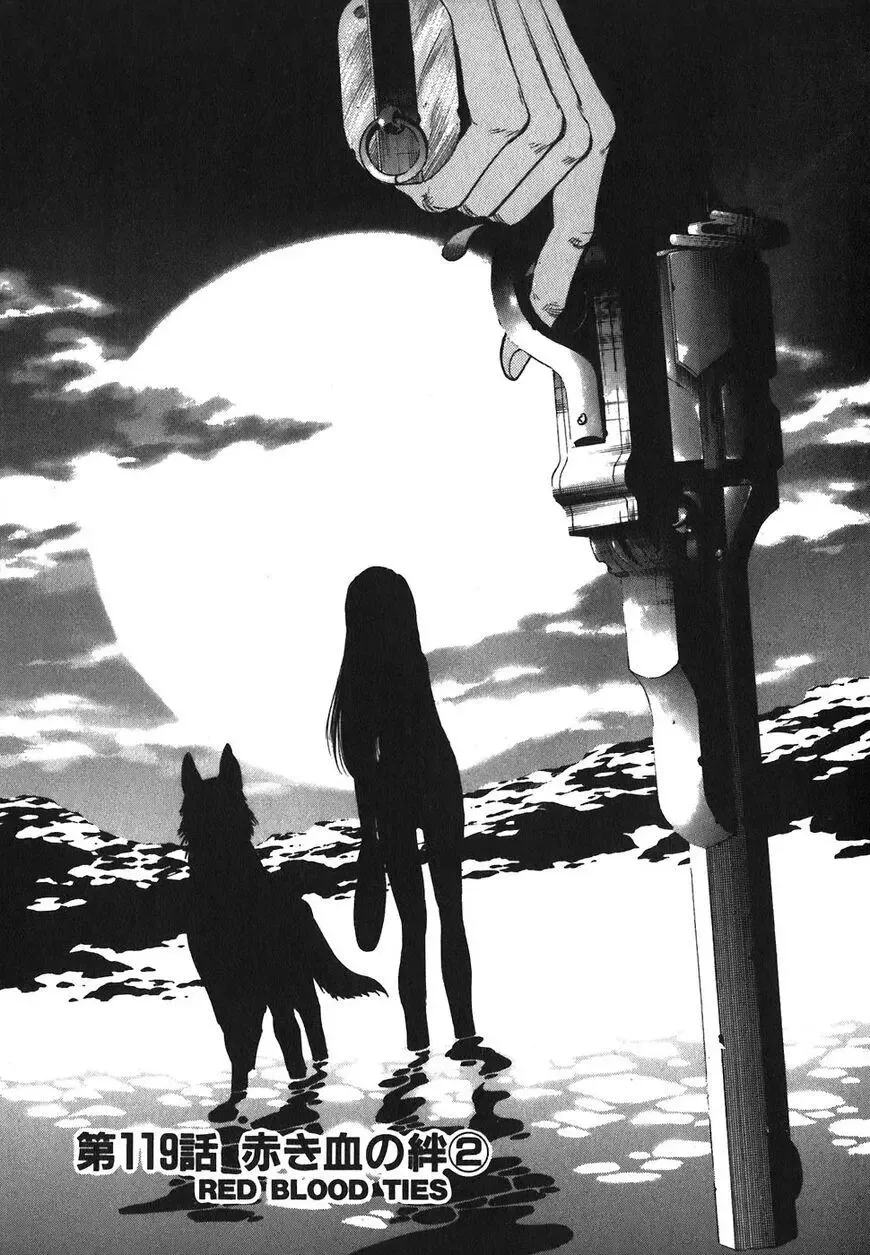 Red (Muraeda Kenichi) Chapter 119 page 1