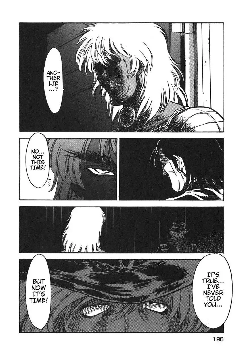 Red (Muraeda Kenichi) Chapter 119 page 8