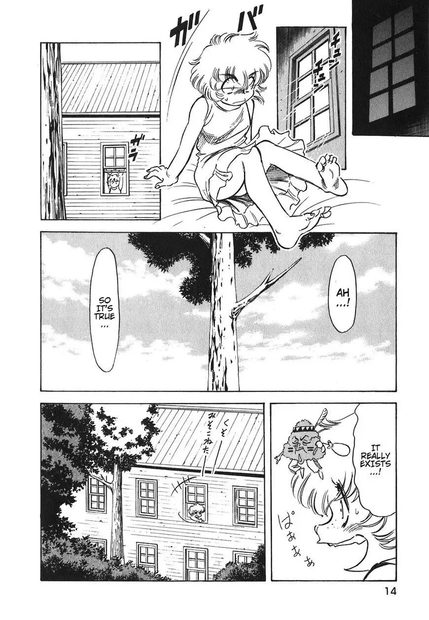 Red (Muraeda Kenichi) Chapter 120 page 15