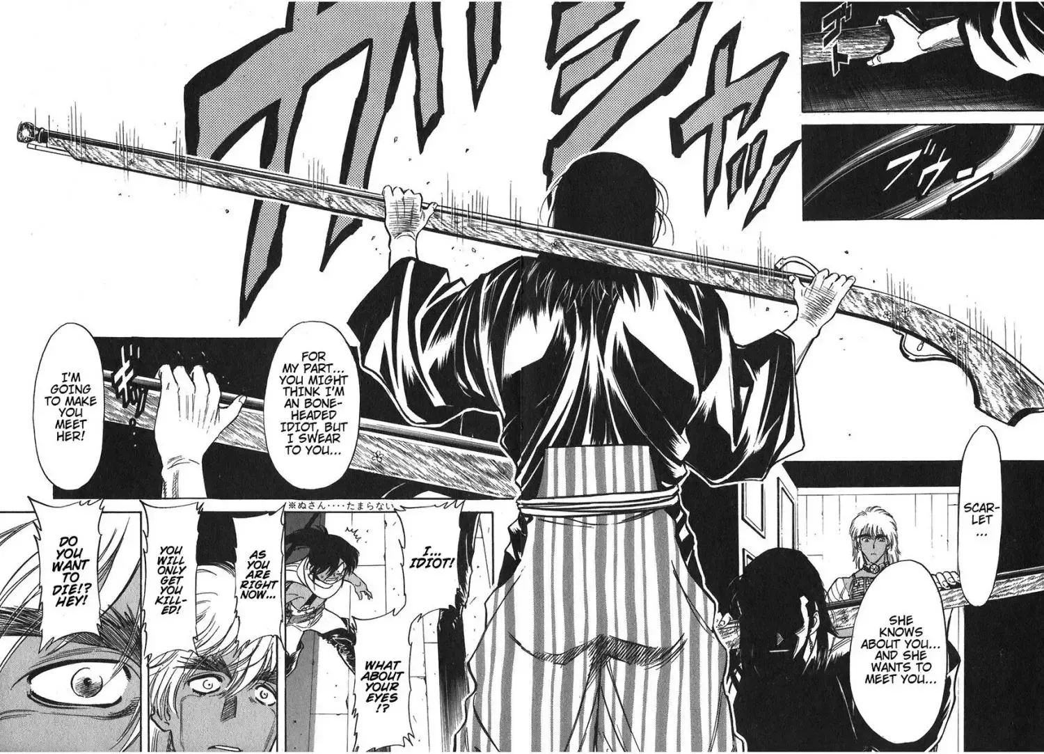 Red (Muraeda Kenichi) Chapter 119 page 15
