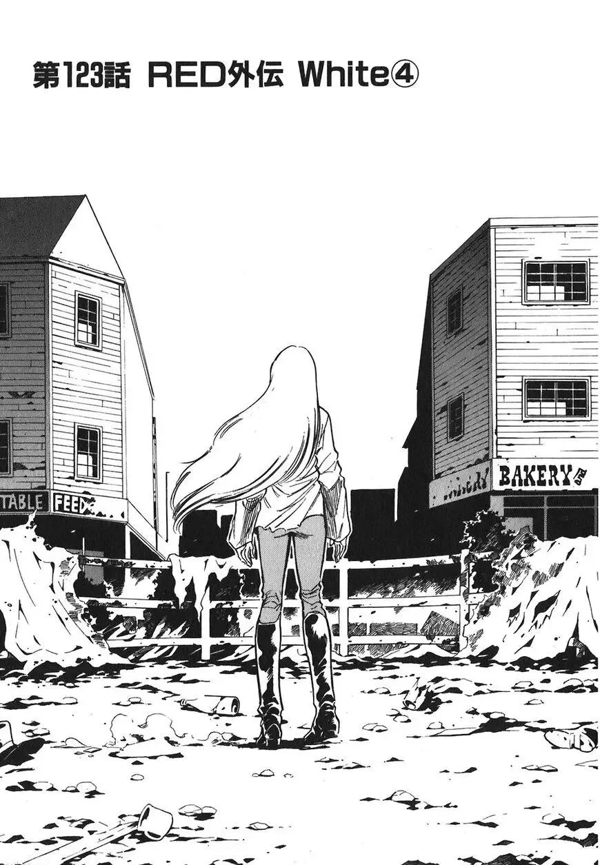Red (Muraeda Kenichi) Chapter 123 page 1