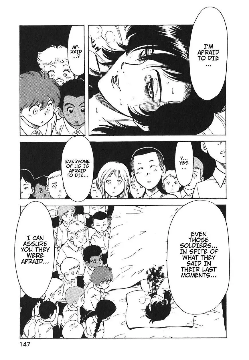 Red (Muraeda Kenichi) Chapter 125 page 15