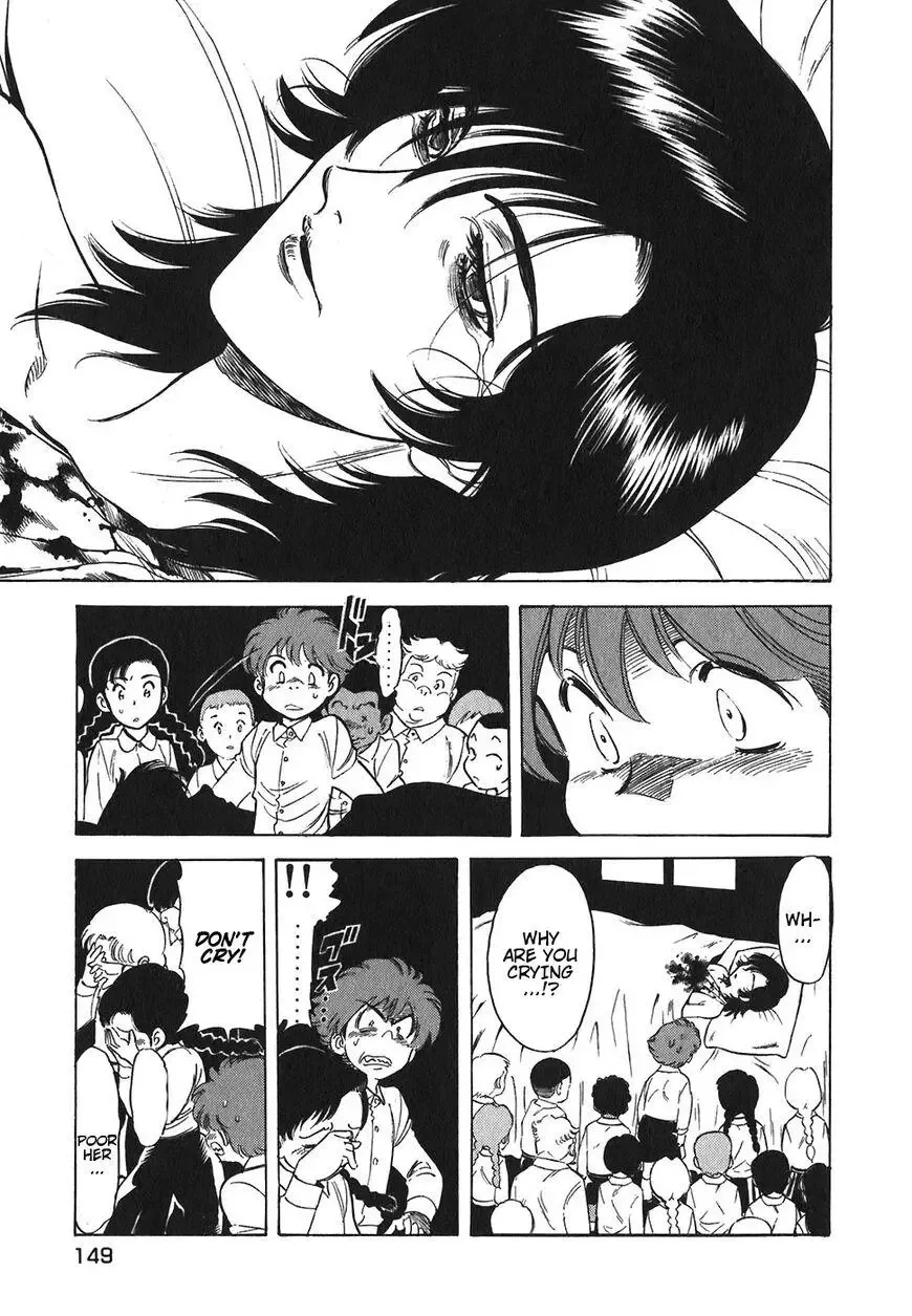 Red (Muraeda Kenichi) Chapter 125 page 17